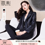 香影皮衣外套女短款2025春秋新款今年流行復(fù)古翻領(lǐng)小個(gè)子機(jī)車夾克 黑色 XL