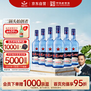 紅星二鍋頭 藍瓶綿柔8陳釀 清香型白酒 43度 750ml*6瓶 整箱裝口糧酒