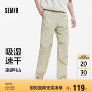 森馬（Semir）休閑褲男涼感吸濕速干傘兵褲25夏寬松工裝褲運動(dòng)褲子109325127109