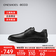愛步（ECCO）男鞋秋季牛皮輕便德比鞋商務(wù)正裝皮鞋 輕巧混合520304海外直郵 01001 40