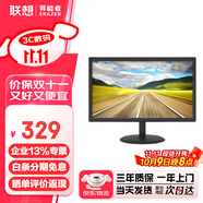 聯(lián)想（lenovo）生態(tài)品牌 異能者全高清顯示器 節(jié)能認證護眼濾藍光 辦公家用專業(yè)設計電腦顯示屏支持壁掛窄邊框 19.5英寸 U2018HA-N HDMI+VGA接口