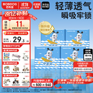 巴布豆（BOBDOG）小波浪超柔拉拉褲XXL108片箱裝(14-17KG)加大碼嬰兒尿不濕 