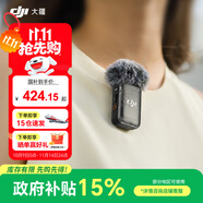大疆（DJI） MIC 2 無線領夾麥克風一拖二/一拖一直播降噪收音麥 手機相機收音器藍牙 DJI Mic 2 發(fā)射器（透明黑） 官方標配