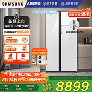 三星（SAMSUNG）【新品國補20%】AI神冰箱5系PLUS款 654L雙開(kāi)門(mén)UV抗菌凈味一級能效自動(dòng)開(kāi)門(mén) 白 RS80F65L1WSC