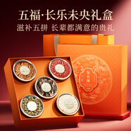 杞里香 西洋參石斛羊肚菌蟲草花紅枸杞禮盒中秋節(jié)禮品270g送長輩滋補品