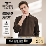 七匹狼長袖T恤秋季新品翻領(lǐng)體恤衫莫代爾棉斜紋提花POLO男裝上衣 305(深棕色) 3XL 185/100A