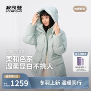 波司登羽絨服女款連帽防風(fēng)收腰顯瘦短款冬時(shí)尚保暖外套BB250245206