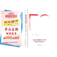 情商管理課：優(yōu)秀的人如何掌控