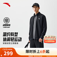 安踏（ANTA）易打理運(yùn)動(dòng)套裝 丨男女秋季跑步晨練健身服衛(wèi)衣訓(xùn)練外套長(zhǎng)褲子 【易打理運(yùn)動(dòng)套裝】基礎(chǔ)黑7204-5 L/男175