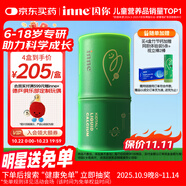 Inne因你竹節(jié)鈣賴(lài)氨酸青少年6-18歲補(bǔ)鈣兒童鈣鎂鋅液體鈣維d3*30條
