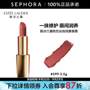 雅詩蘭黛（Estee Lauder）絕色由我絨霧唇膏口紅 生日禮物送女友 599, 3.5g