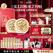 伊麗莎白雅頓金膠面部精華液60粒*2修護(hù)神經(jīng)酰胺補(bǔ)水保濕 生日禮物
