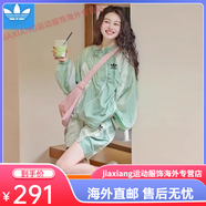 阿迪達(dá)斯（adidas）三葉草新款運(yùn)動(dòng)服套裝女孩夏季薄款多巴胺穿搭防曬衣防曬服兩件套 綠色防曬衣套裝 4 建議190-260斤