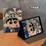 O&Y榮耀平板10保護套GTpro/x6榮耀x9pro11.5平板v8v9pro保護殼防摔暢享c5帶筆槽x6適用v7柔光版magicp 書(shū)本款蠶絲紋-好吃小新L 榮耀平板812英寸