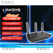 EA7500S AC900M 5G雙頻無線千兆家用路由器WiFi覆蓋 EA7500S秒匹配穿墻低家用路由器