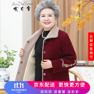 安貞雪中老年人女裝奶奶裝冬裝加絨保暖外套媽媽裝時(shí)尚奶奶裝大衣KQ-A19 紅色加絨上衣 5XL 建議155-170斤