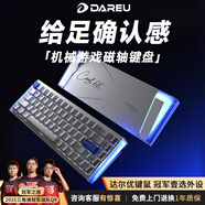 達(dá)爾優(yōu)Cool68 磁軸電競(jìng)游戲機(jī)械鍵盤 客制化有線側(cè)翼燈光透明鍵盤三角洲 無畏契約FPS網(wǎng)頁(yè)雙驅(qū)動(dòng)炫酷燈箱 【力挽狂藍(lán)】影刃軸