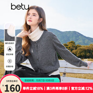 百圖betu女裝冬季新款毛衣氣質(zhì)百搭撞色假兩件開(kāi)衫毛衣女2411T92 灰色 L