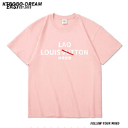 KTBOBO-DREAM路易老登創(chuàng)意惡搞趣味文字水洗做舊重磅純棉短袖T恤男女夏季衣服 粉色 S