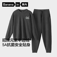 蕉內【王一博同款】絨絨500E睡衣男士保暖情侶裝秋冬家居服套裝可外穿