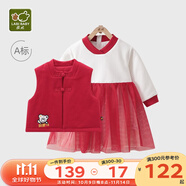 拉比兒童套裝秋冬男女童唐裝加厚棉服寶寶連衣裙?jié)h服新年服紅色拜年服 熊抱2件套連衣裙紅色 73