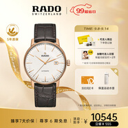 雷達(dá)（RADO）瑞士手表晶璨系列男士機(jī)械表皮帶商務(wù)簡約