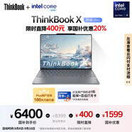 ThinkPad【國家補貼20%】聯(lián)想ThinkBook X 英特爾酷睿Ultra9 185H 32G 1T 2.8K AI高刷屏辦公筆記本電腦