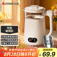 志高（CHIGO）燒水壺電熱水壺電水壺雙層防燙1.8L大容量家用 玻璃內(nèi)膽 恒溫保溫?zé)畨?SH-1813A3B