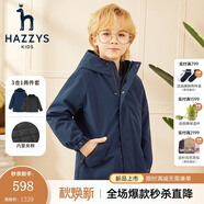 哈吉斯（HAZZYS）品牌童裝男女童可拆卸棉服高拉鏈防風(fēng)一衣兩穿可拆卸棉服 深灰藍(lán) 110