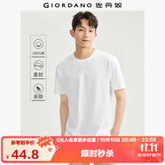 佐丹奴短袖t恤男針織純棉純色簡(jiǎn)約基礎(chǔ)款舒適圓領(lǐng)體恤衫01023419