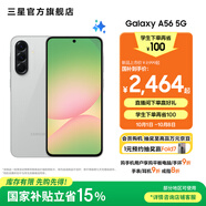 三星（SAMSUNG）Galaxy A56 5000萬像素主攝 亮麗護(hù)眼大屏 Galaxy A新美學(xué) 輕薄時尚 5G手機(jī) 雅柔灰 8GB+256GB 官方標(biāo)配