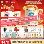 伊利金領(lǐng)冠珍護【三代OPO好吸收】幼兒A2奶粉3段(1-3歲)900g*6整箱裝