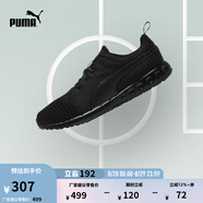 彪馬（PUMA）緩震透氣輕盈健步跑步鞋男子慢跑運動(dòng)鞋CARSON 189812 黑色-02 42
