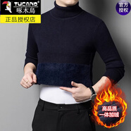 啄木鳥冬季男士保暖毛衣男冬季款半高領(lǐng)加絨加厚休閑羊毛衫保暖針織上衣 8808上青可翻高領(lǐng) 加絨 M 165建議100-120斤