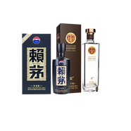 賴(lài)茅傳承藍 貴州茅臺酒 醬香型白酒 佳節送禮【新老包裝隨機發(fā)貨】 53度 500mL 1瓶 +天佑德出口型52度