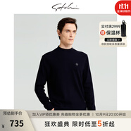 沙馳（SATCHI） 男裝男士衛(wèi)衣秋冬新款莫代爾混紡百搭基礎(chǔ)圓領(lǐng)套頭衫男 深藍(lán) 52
