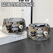 簡(jiǎn)藝飾家小熊裝飾玻璃煙灰缸家用客廳臥室辦公室茶幾餐桌創(chuàng)意卡通桌面擺件