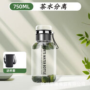 胖東來(lái)送杯套1L大容量茶水分離帶茶倉便攜玻璃水杯泡茶杯 750ml防燙防爆(送杯套+茶隔+提