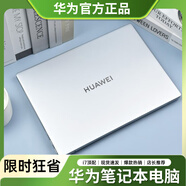 榮耀（HONOR）MagicBook Pro16輕薄筆記本電腦高效畫(huà)圖流暢清晰16英寸 華為D15-i5+32G+1TB-獨顯2G+銀 標準套餐