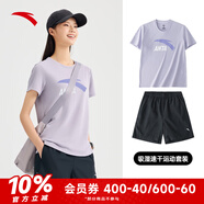 安踏速干運動套裝羽毛球瑜伽服女士夏季透氣短褲短袖T恤跑步跳操衣服 【休閑套裝】晨霧紫-3 L/170