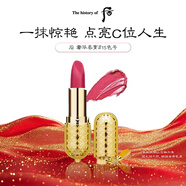 后Whoo口紅奢華唇膏#15改善唇紋滋潤保濕進口女生生日禮物