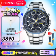 西鐵城（CITIZEN）手表 藍天使一代二代三代 光動(dòng)能電波男表自動(dòng)對時(shí)時(shí)尚潮流男表 AT8020-54L