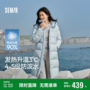 森馬（Semir）90%鴨絨羽絨服女長(zhǎng)款寬松顯瘦冬季輕暖連帽外套防水109725113001