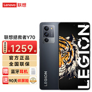 摩托羅拉拯救者Y70高性能手機(jī) 12GB+256GB 鈦晶灰 官方標(biāo)配