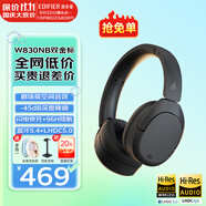 漫步者（EDIFIER）W830NB主動降噪頭戴式無線藍牙耳機雙金標升級版HiFi游戲跑步長續(xù)航高音質耳麥禮物 【耳機包】云影灰 365天質保無憂