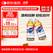 力克保健液維生素B?；撬峁δ茱嬃?瓶 抗疲勞護(hù)肝加班熬夜能量飲料