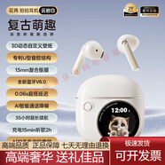 漫步者（EDIFIER）運動耳機藍牙無線高音質(zhì)半入耳降噪耳機超長續(xù)航運動游戲藍牙耳機 云巖白 趣味3D高清彩屏舒適持久好聲音 官方標(biāo)配