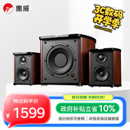 惠威（HiVi）M50WMKIII電腦音箱2.1聲道有源多媒體藍牙音響6.5英寸低音炮家用桌面音響手機音響