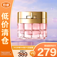 歐萊雅金致牡丹煥白面霜美白護膚品化妝品50ml會(huì )員贈品【臨期清倉】