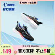 喬丹兒童跑步鞋男童旋鈕運(yùn)動(dòng)鞋大童春秋季跑鞋 黑色/冰月藍(lán) 42